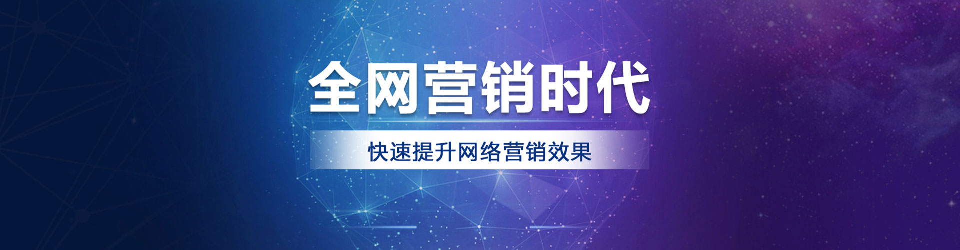 乌兰察布竞价广告