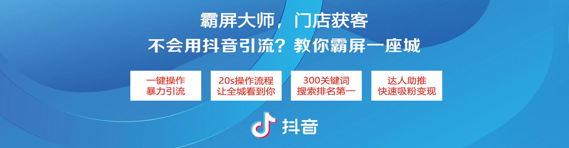 乌兰察布百度包年竞价